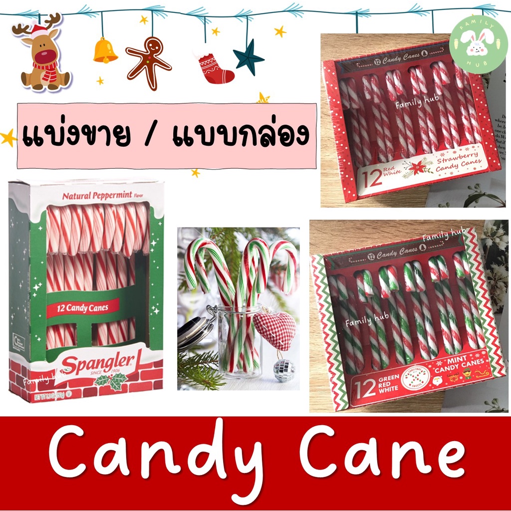Candy Canes อมยิ้มรูปไม้เท้าสีแดงขาว แบ่งขาย / บรรจุ 12 อัน ลูกอมไม้เท้าSpangler Candy Canes Bonds of London พร้อมส่
