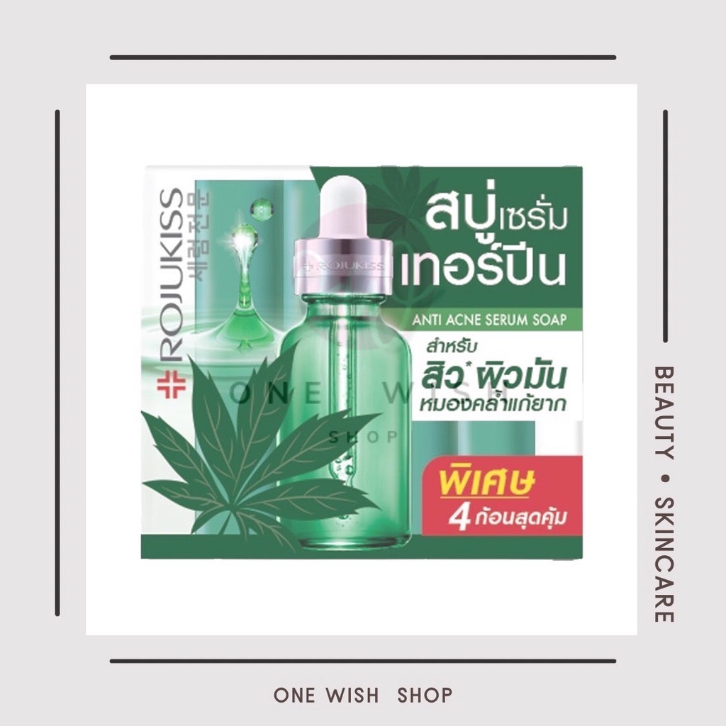 โรจูคิส สบู่เซรั่ม เทอร์ปีน Rojukiss Anti Acne Serum Soap✨