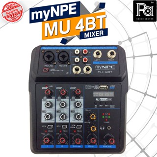 myNPE MU 4BT MIXER Bluetooth MU 4 BT มิกเซอร์ราคาประหยัด มีUSB MU4BT ออดิโออินเทอร์เฟส ในตัวพร้อม บลูทูธ PA SOUND CENTER