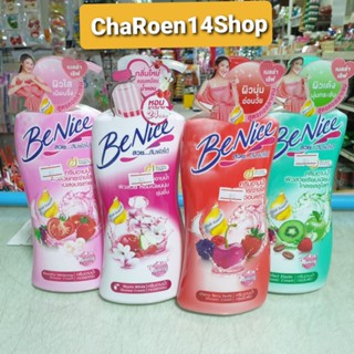 ครีมอาบน้ำ บีไนซ์ 450 มล.