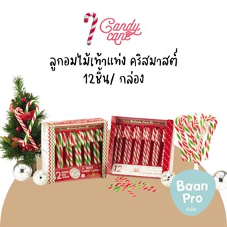 Candy Cane อมยิ้มไม้เท้า แคนดี้เคนส์ อมยิ้มรสมิ้นต์และรสสตรอเบอร์รี่ อมยิ้มคริสมาสต์