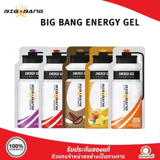 [ซื้อเยอะยิ่งถูก] BIG BANG Energy Gel เจลให้พลังงาน