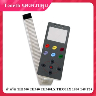 แผงควบคุม เครื่องตัดสติ๊กเกอร์ Kuco Teneth TH1300 TH740 TH740LX TH330LX 1800 T48 T24 Keyboard For Cutting plotter