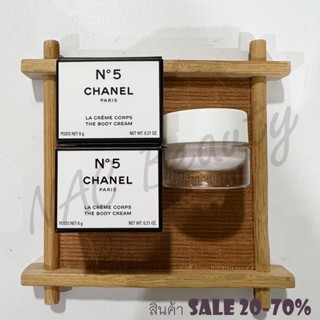 ของแท้100%_Chanel N ํ5 the body lotion 6g