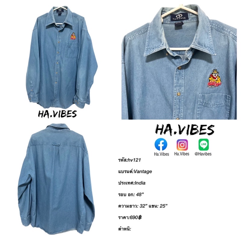 เสื้อฮาวาย Vantage ของแท้ รหัส hv121