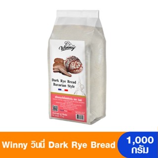 Winny วินนี่ แป้งขนมปังไรย์เข้มข้น Dark Rye Bread Bavarian Style 1,000 กรัม