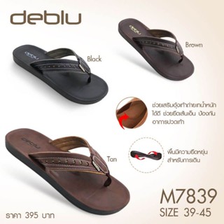 NFshoes ถูกสุด! รองเท้าแตะ ชาย เพื่อสุขภาพ แบบหนีบ Deblu เดอบลู รุ่น M7839 นุ่มนิ่ม น้ำหนักเบา ของแท้ 100%