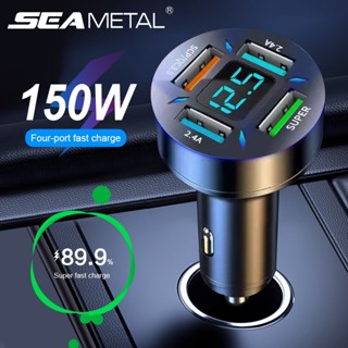 SEAMETAL 150W ที่ชาร์จแบตในรถ ชาร์จเร็วสุดๆ QC3.0 PD 4USB 12V 24V สากล ที่ชาร์จแบตในรถแบบเร็วสำหรับโทรศัพท์มือถือ Car Charger Super Quick Charging for Phones