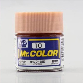 สีสำหรับโมเดล Mr.COLOR C10 copper