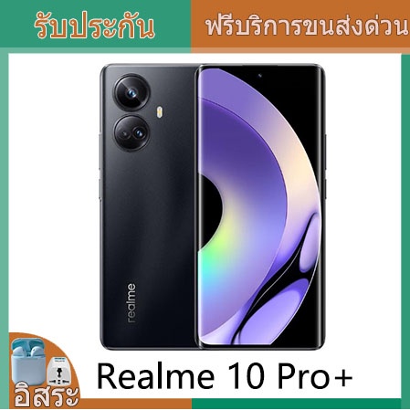 Realme 10 Pro+ 5G 12+256GB สมาร์ทโฟน 6.7 '' หน้าจอโค้ง 2160Hz ความสว่าง 1080 108MP กล้องสามตัว NFC 67W 5000mAh แบตเตอรี่
