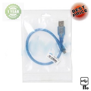 Cable USB TO Micro (30cm) อุปกรณ์เชื่อมต่อ ประกัน 1Y