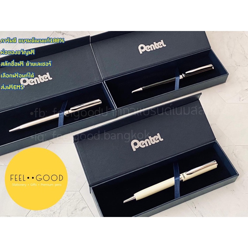 สลักชื่อฟรี Pentel แบบหมุน รุ่น Sterling Ballpoint