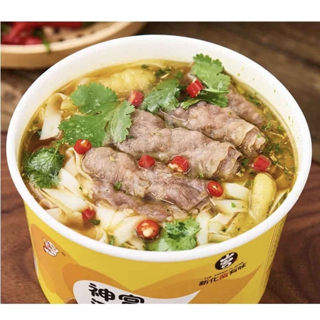 บะหมี่จีนตัวดัง พร้อมส่ง ก๋วยเตี๋ยวเนื้อตุ๋นพริกดอง (ของอยู่ที่ประเทศไทย) เผ็ดมากๆ神宫河粉