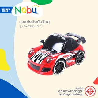 Dohome ของเล่น รถแข่งบังคับวิทยุ รุ่น ZR2088-1/2/3 |B|