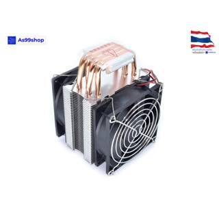 ชุดถ่ายเทความร้อนขนาด 4 ท่อ 4 heat pipe radiator 40*40 semiconductor refrigeration chip DIY