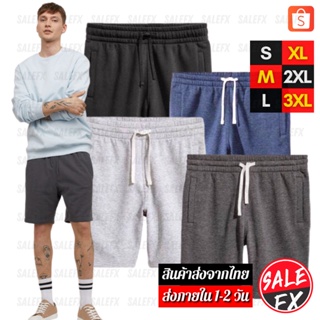 กางเกง SweatShorts กางเกงขาสั้น ผ้าสำลี สำหรับ ชาย/หญิง Unisex (S01-3)