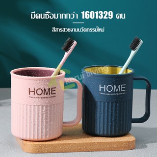 【ส่งฟรีทั้งร้าน】แก้วพลาสติก แก้วน้ำ