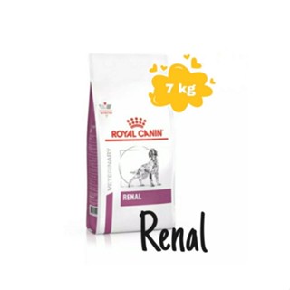 Royal Canin Renal Dog 7 kg  สุนัข