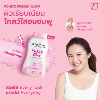 Pond's พอนด์ส แป้งฝุ่น พิงค์คิช โกลว์ สีชมพู หน้าเนียนโกลว์ใสอมชมพู / บลอริ่ง ฟิลเลอร์ ทรานส์ลูเซนต์ นู้ด 45-100 g.