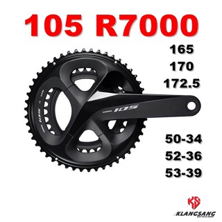 ขาจาน Shimano 105 FC-R7000 ของแท้ พร้อมกล่อง สำหรับเสือหมอบ มีสเปคให้เลือก ทั้งความยาวขาและใบจาน