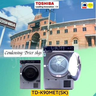 เครื่องอบผ้าTOSHIBA 8กก  TD-K90MET(SK)  แบบcondensing สีดำ