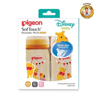 Pigeon พีเจ้น ขวดนม PPSU ลายมิคกี้ ทรงคอกว้าง ขนาด 240ml/8oz พร้อมจุกนมเสมือนนมมารดา แพ็คคู่