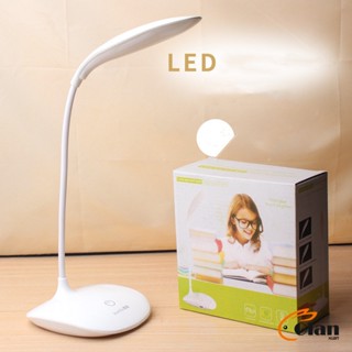 Glanxuan โคมไฟอ่านหนังสือ โคมไฟไร้สาย  1.8 W โคมไฟ LED มี USB  ปรับไฟ 3 ระดับ table lamp