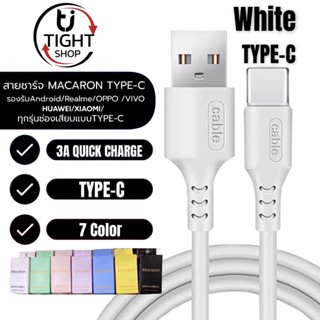 สายชาร์จซิลิโคนRealme Macaron TYPE-C 3A สําหรับ android สมาร์ตโฟน Fast Charge Cable ความยาว1เมตร ของแท้ รับประกัน1ปี