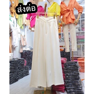 ส่งต่อ Neena basic pants เอวสูง ขากระบอกใหญ่