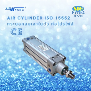 กระบอกลม CE-100 AIR CYLINDER Bore 100 เทียบ SMC CP95 Series ISO15552 / DNC Series ISO 06431