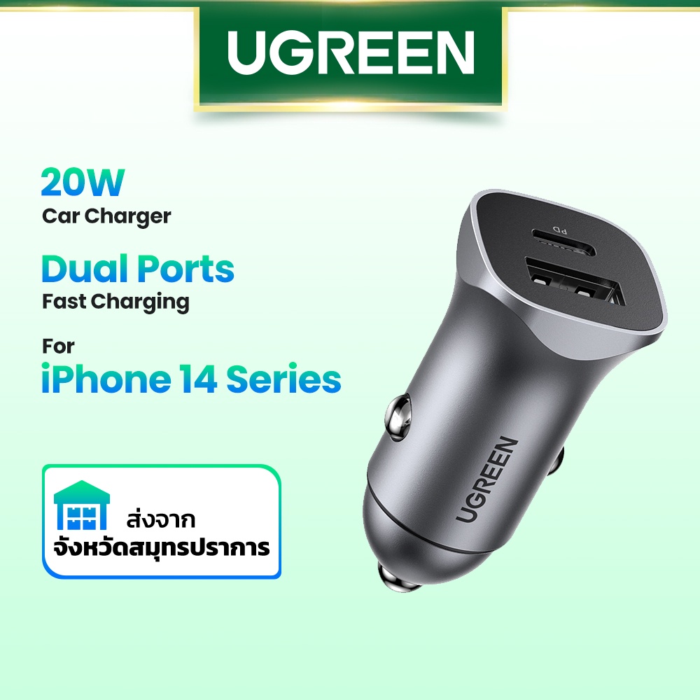 UGREEN 【จัดส่งภายใน 3 วัน】อะแดปเตอร์ชาร์จเร็ว 4.0 3.0 QC USB สําหรับ Xiaomi QC4.0 QC3.0 20W iPhone X Xr Xs 8 iPhone 14 14 Pro Pro Max
