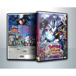 [ DVD CarToon ] Pokemon Movie Lucario And The Mystery Of Mew โปเกมอน มูฟวี่ ตอน มิวและอัศวินคลื่นพลัง ( 1 DVD )