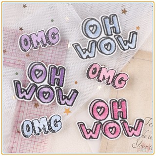 ♚ แผ่นแพทช์เหล็กเซอร์ไพรส์ OH WOW / OMG ♚ แผ่นแพทช์รีดติดเสื้อ DIY 1 ชิ้น