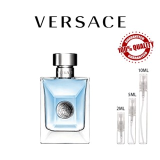 ขายน้ำหอมแบรนด์แท้ 100% Versace Pour Homme EDT 5ml/10ml