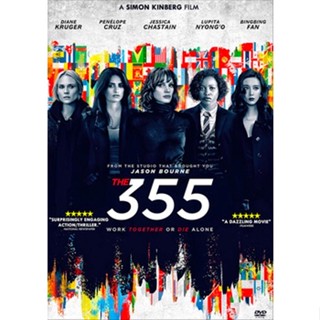 DVD หนังใหม่ The 355 ปฏิบัติการสวยลับ