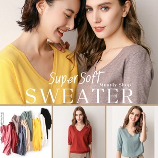 💥พร้อมส่ง🌈12สีไซต์ M-2XL🔥 เสื้อสเวตเตอร์ ไหมพรม [คอวี-แขนสั้…