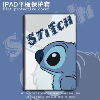 Stitch เคสไอแพด gen 9 air 2 3 4 5 pro 10.2 11 2020 2021 2022 pro 11 เคส gen 7 8 case pen slot mini 1/2/3/4/5/6 cover