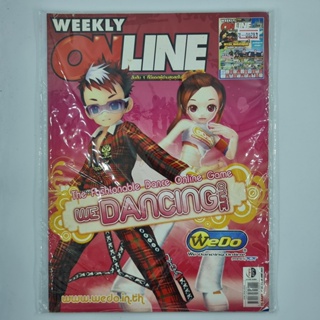 [00283] นิตยสาร Weekly Online #Issue 318 (TH)(BOOK)(USED) หนังสือทั่วไป วารสาร นิตยสาร มือสอง !!