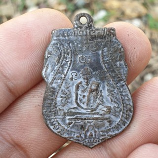 เหรียญหลวงพ่อกลั่น วัดพระญาติ อยุธยา 泰国佛牌 Thai Amulets