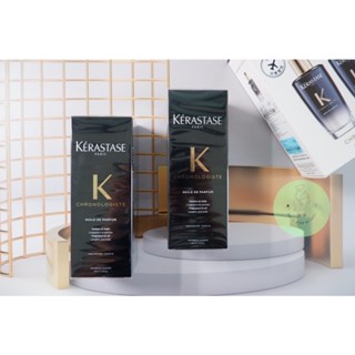 KERASTASE Chronologiste Oil 100ml. ออล์ยน้ำหอมพร้อมการบำรุง ป้ายKing Power (แยกจากแพคคู่)