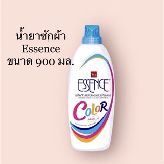 เอสเซ้นซ์ น้ำยาซักผ้าคัลเลอร์ สำหรับผ้าสี ขนาด 900 มิลลิลิตร