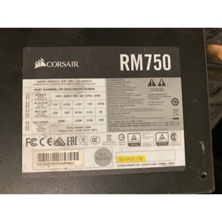 Power Supply Corsair มือสอง RM750