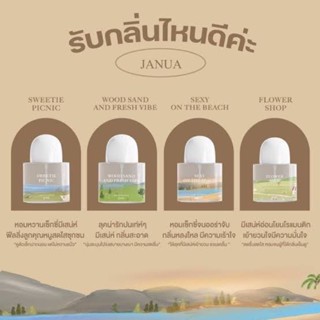 JANUA แจนยัวร์ น้ำหอมกลิ่น 30 มล. ของแท้