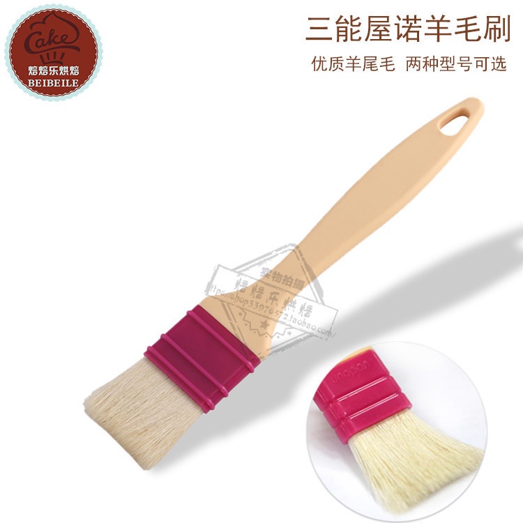 Sanneng - UN32007 Unopan Pastry Brush Small 2.5cm