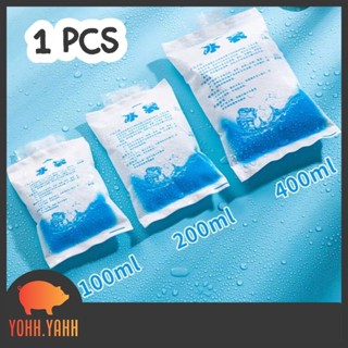 YOHH.YAHH (1 ชิ้น) ถุงเก็บความเย็นแบบใส่น้ำ ice pack ice gel ไอซ์แพค เจลเย็น น้ำแข็ง เจลเก็บความเย็น Ice gel ไอซ์เจล
