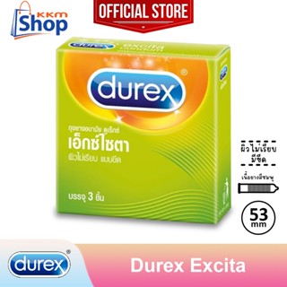 Durex Excita Condom ถุงยางอนามัย ดูเร็กซ์ เอ็กซ์ไซตา ผิวไม่เรียบ แบบขีด ขนาด 53 มม. 1 กล่อง (บรรจุ 3 ชิ้น)