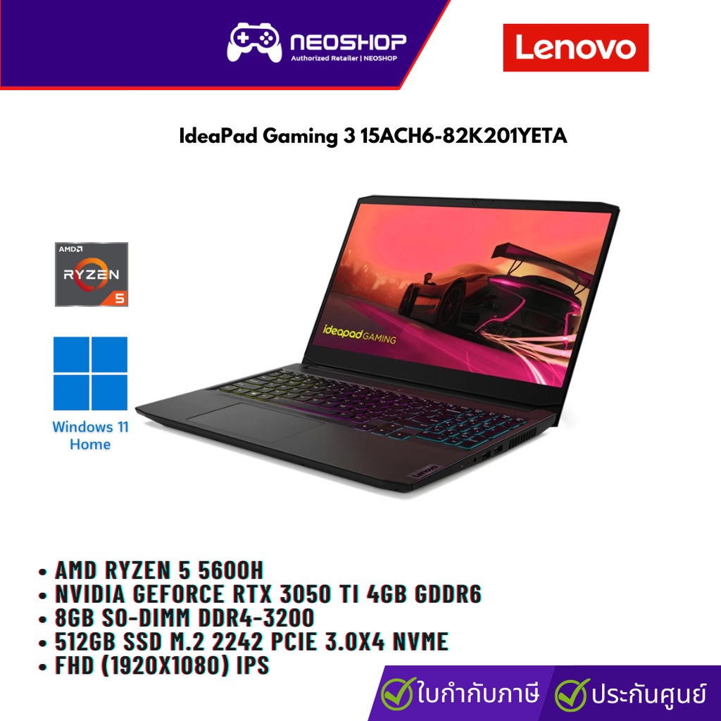 Notebook Lenovo IdeaPad Gaming 3 15ACH6-82K201YETA by Neoshop