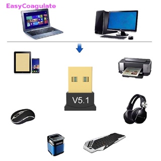 Eas อะแดปเตอร์รับสัญญาณเพลง บลูทูธ 5.1 ไร้สาย USB สําหรับคอมพิวเตอร์ แล็ปท็อป Ate