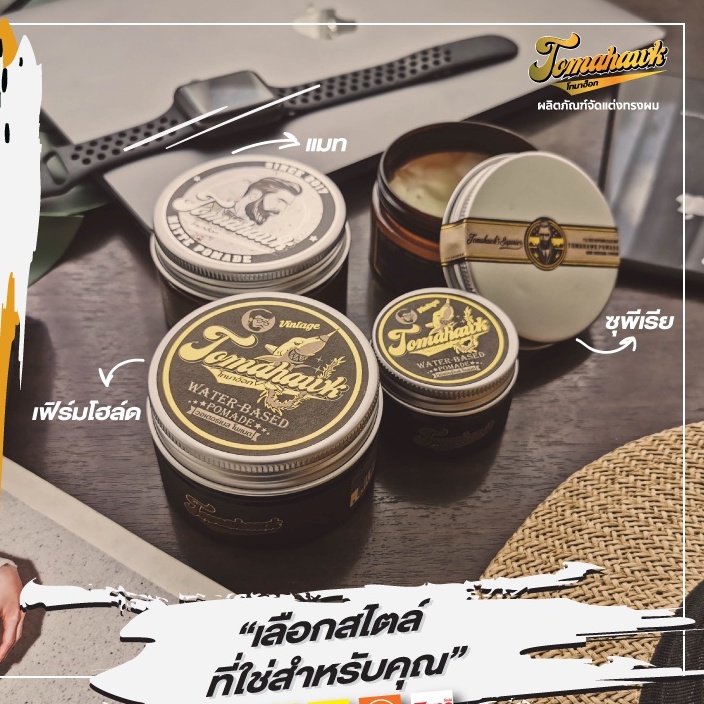 Tomahawk Pomade 30g Water-based / matte