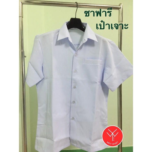 เสื้อซาฟารีผู้ชาย ‍♂️กระเป๋าเจาะสีขาวโอโม่ เสื้อ รปภ,เสื้อทำงาน พร้อมส่ง